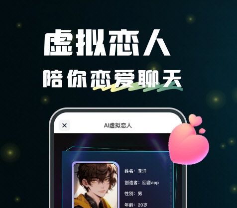 回音树洞2