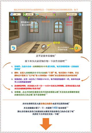 如何装修市长办公室配图2