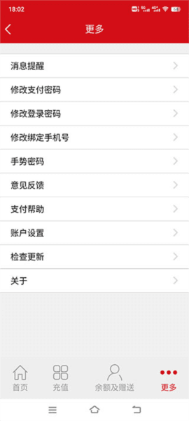 汉爵促销宝app6