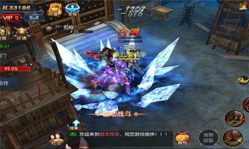 《御龙传奇》:你绝对不能错过的东方魔幻大作 御龙传奇6