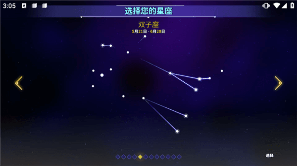 星界战士新手攻略配图1