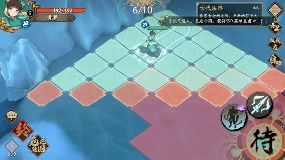 天地劫幽城再临冰窟生煞怎么过8