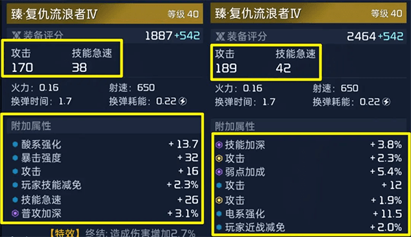 游戏技巧配图1