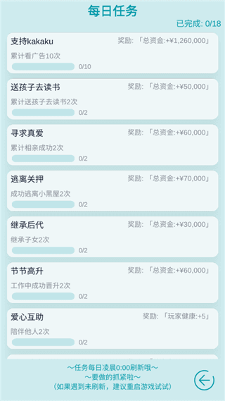 怎么玩配图8