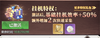 资源获取方法配图4