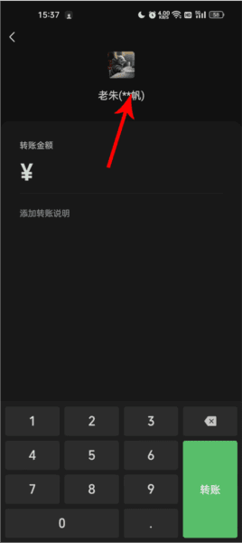 使用原理配图1