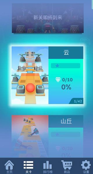 新手攻略配图2