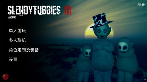 怎么设置中文配图3