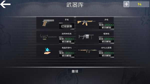 蜘蛛火车查尔斯MOD菜单最新版宣传图