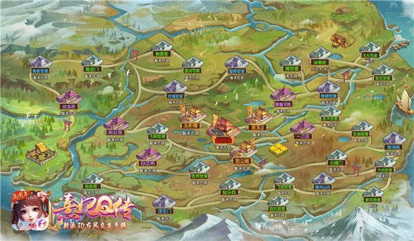 熹妃Q传2