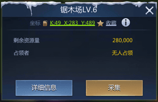 游戏玩法配图1