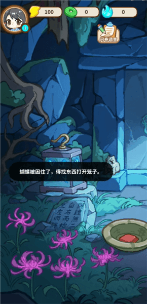 游戏玩法配图1