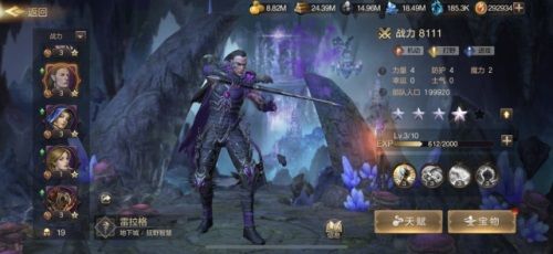 亚山点将 抢占先机《魔法门之英雄无敌:王朝》首发英雄搭配指南 亚山点将 抢占先机《魔法门之英雄无敌:王朝》首发英雄搭配指南