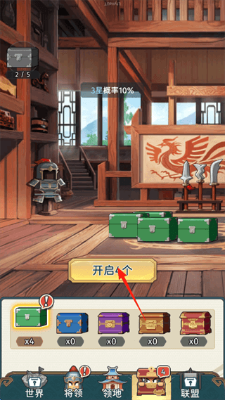 S5赛季群雄讨董联军阵容攻略配图1