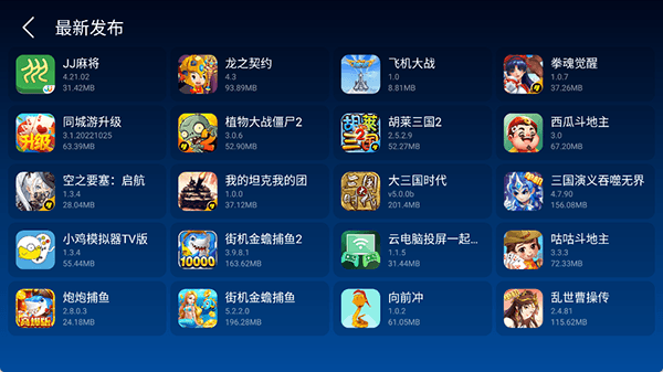 使用介绍配图4