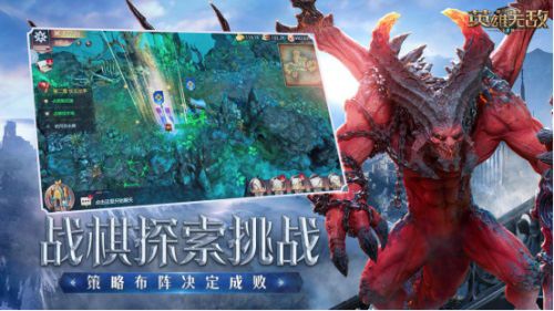 魔法门之英雄无敌:王朝2