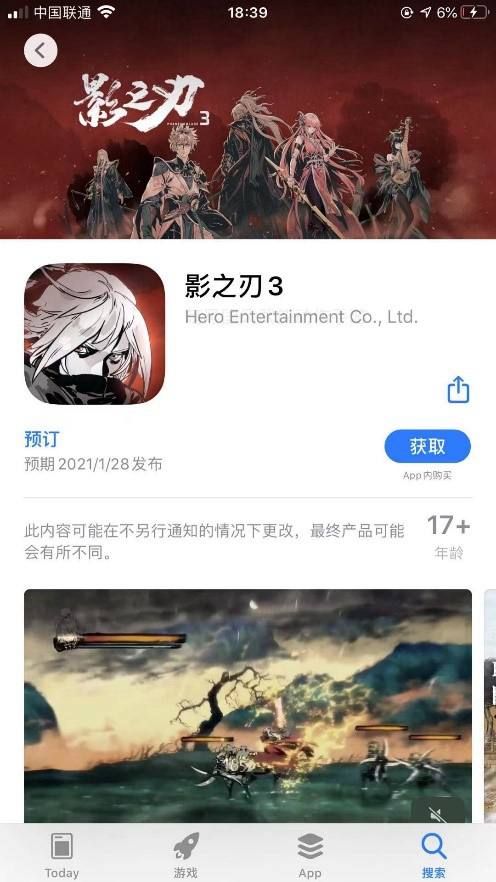 《影之刃3》公测预下载今日开启!先人一步,驰骋影境 《影之刃3》公测预下载今日开启!先人一步,驰骋影境