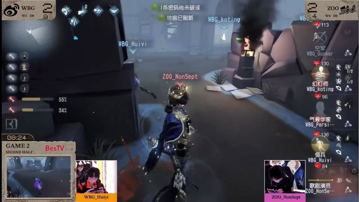 《第五人格》深渊的呼唤IX中国大陆赛区预选赛第一周赛报发布 《第五人格》深渊的呼唤IX中国大陆赛区预选赛第一周赛报发布