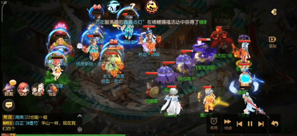 梦幻西游手游化生寺的流派和经脉有几种 梦幻西游手游化生寺的流派和经脉有几种