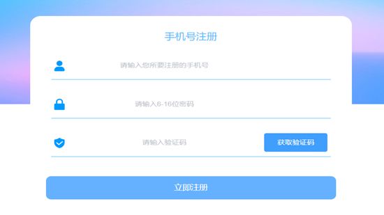 怎么注册配图3