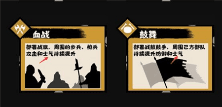 无悔华夏破解版4