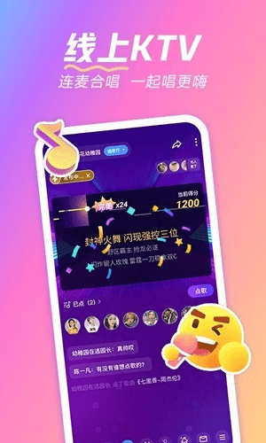 麦可app3