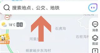 怎么设置实景导航配图1