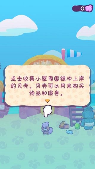 新手攻略配图2