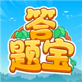 开心答题宝最新版本2026