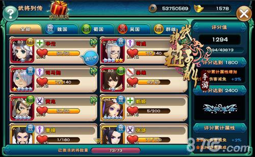 武神赵子龙游戏截图1