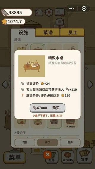 新手攻略配图3