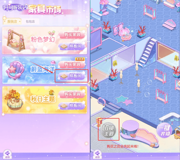 新手攻略配图8