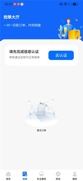 使用教程配图3