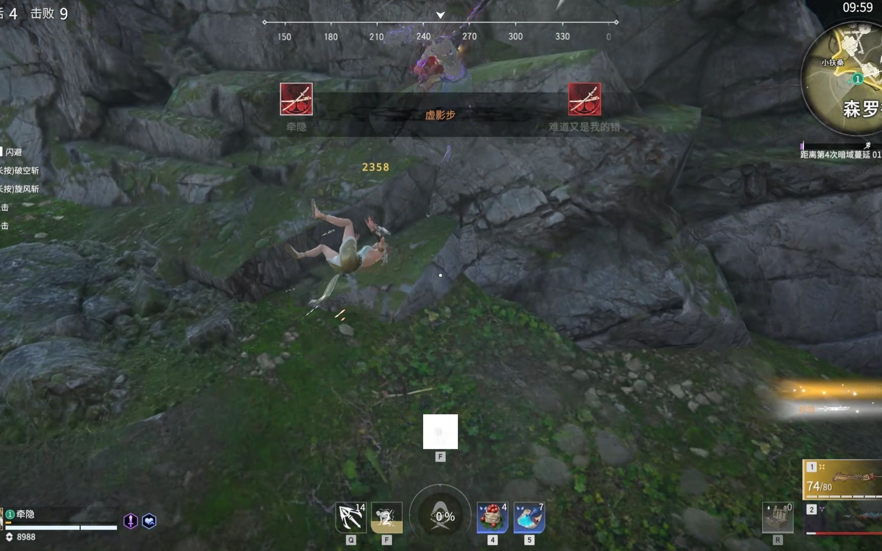 永劫无间壁击怎么打出来 永劫无间壁击怎么打出来