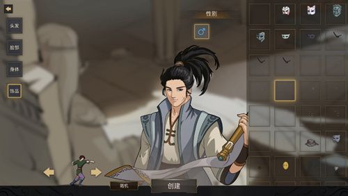 部落与弯刀4