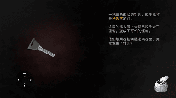 第一章通关教程配图5