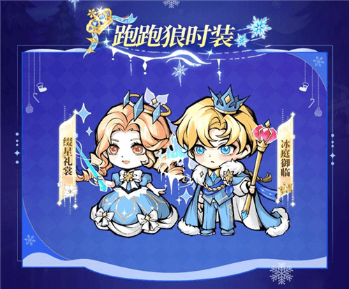 狼人杀7