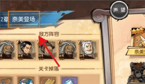 支援卡攻略配图5
