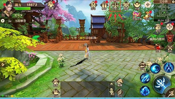 交易行系统介绍配图1