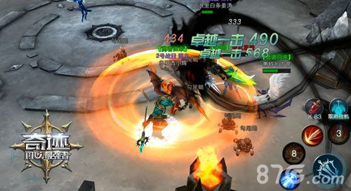 奇迹:最强者3