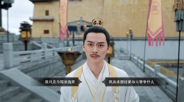 序章流程攻略配图20