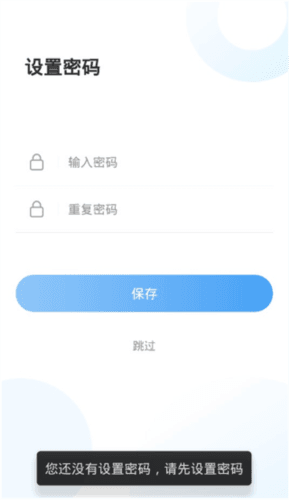 爱莱阳app官方版5