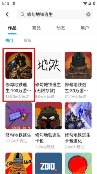 创游世界15