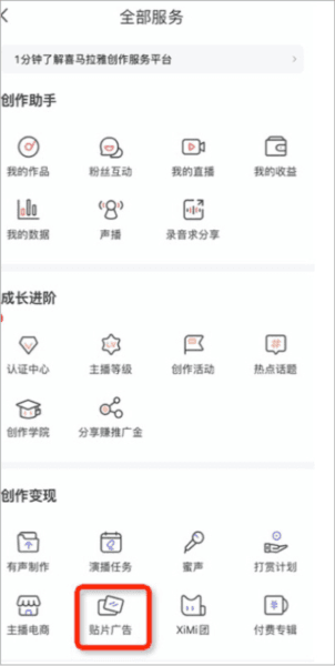赚钱是真的吗配图6
