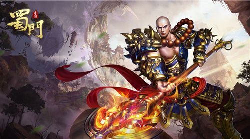 蜀门手游宣传图