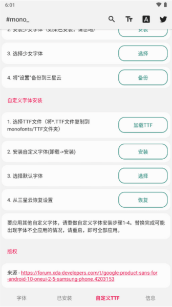 软件特色配图1