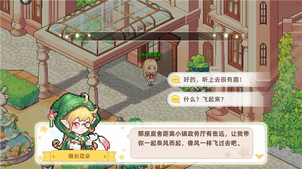 新手教程配图5