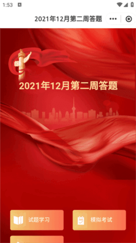 爱平度app14
