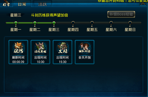 新手消费攻略配图2