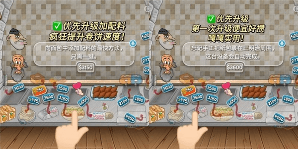 沙威玛传奇升级攻略配图1